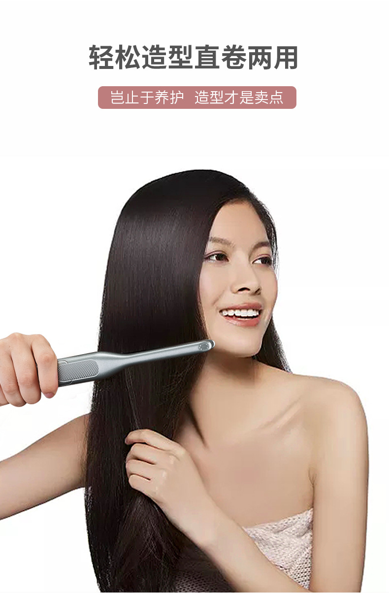 Cross border hair straightener for both men and women Cross border hair straightener for both men and women