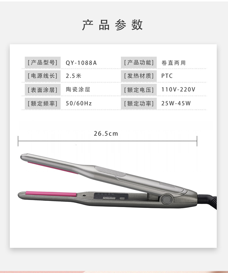 Cross border hair straightener for both men and women Cross border hair straightener for both men and women