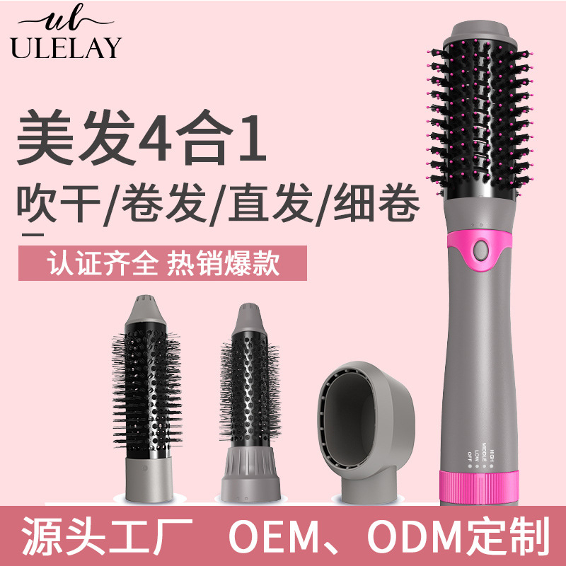 Cross-border hot style hair dryer multifunctional straight hair comb hair straightener curling iron quick hot air comb one generation hair