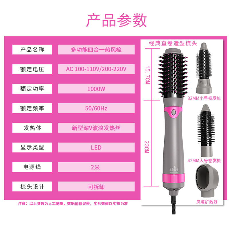 Cross-border hot style hair dryer multifunctional straight hair comb hair straightener curling iron quick hot air comb one generation hair