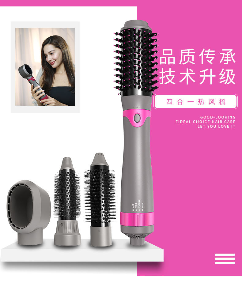 Cross-border hot style hair dryer multifunctional straight hair comb hair straightener curling iron quick hot air comb one generation hair