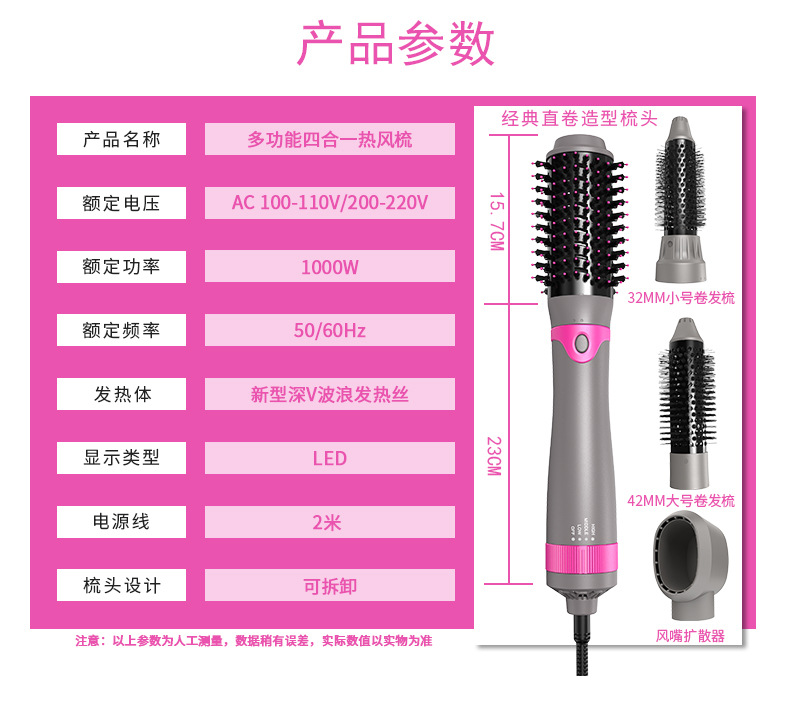 Cross-border hot style hair dryer multifunctional straight hair comb hair straightener curling iron quick hot air comb one generation hair