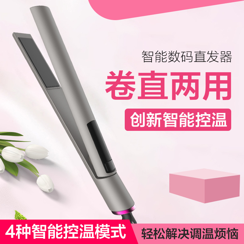 Cross-border new hot style digital hair straightener multi-functional ceramic multi-functional hair straightener