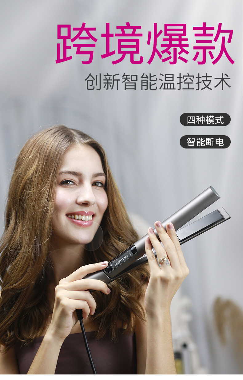 Cross-border new hot style digital hair straightener multi-functional ceramic multi-functional hair straightener Cross-border new hot style digital hair straightener multi-functional ceramic multi-functional hair straightener