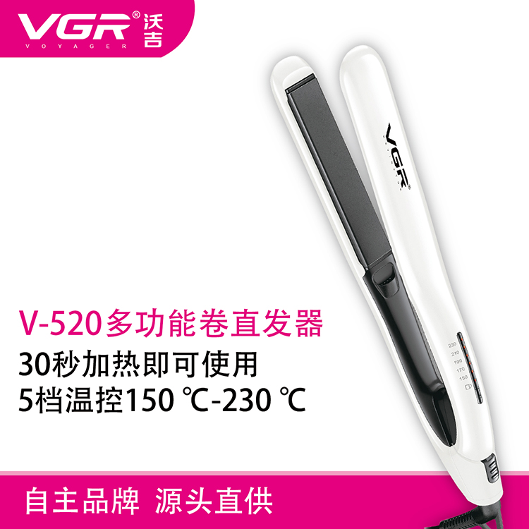 VGR-520 hair rod roll wet and dry dual-use straight hair splint liquid crystal ceramic hair straightener foreign trade