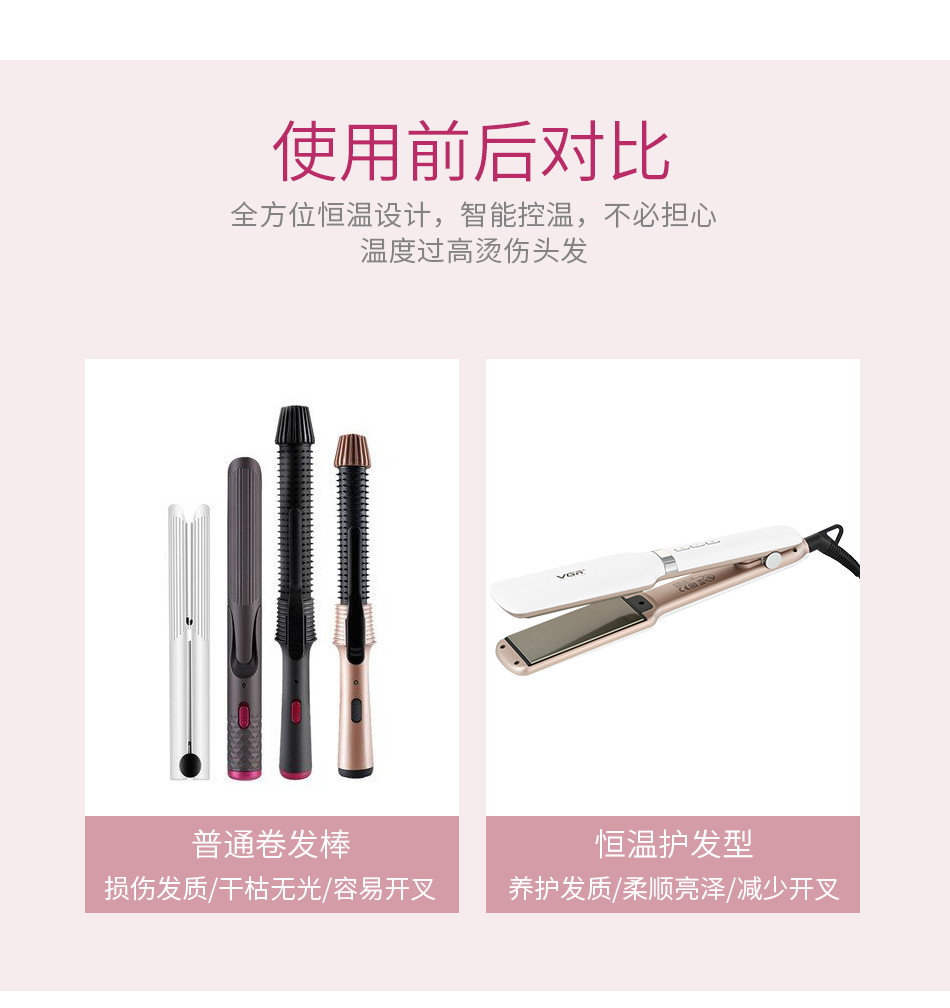 VGR-520 hair rod roll wet and dry dual-use straight hair splint liquid crystal ceramic hair straightener foreign trade