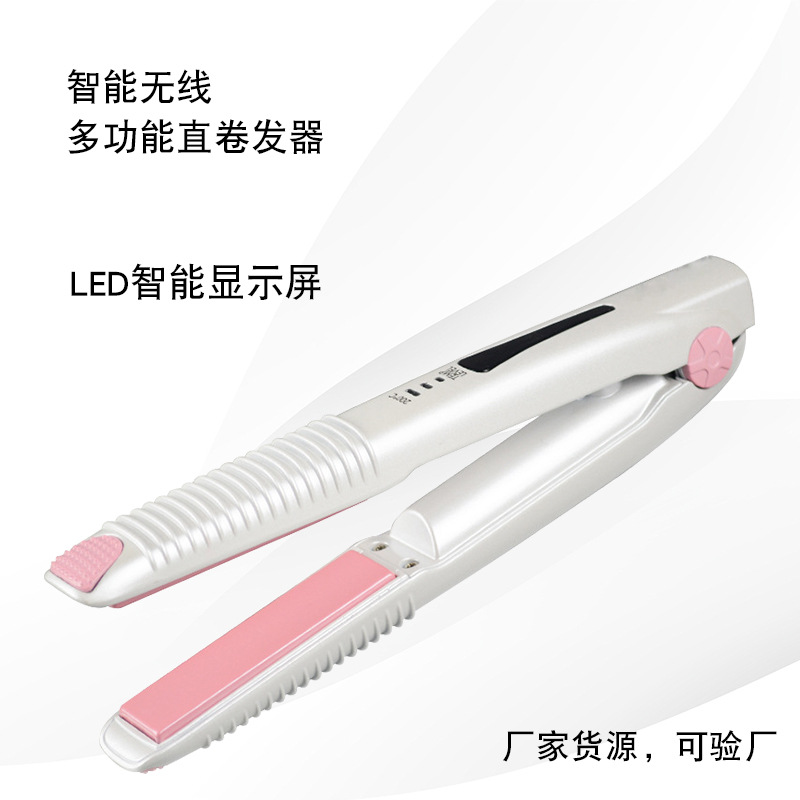 Cross-Border E-Commerce Hot-Selling Product USB Charging for Curling Or Straightening Electric Hairpin Hair Straightener Portable Mini Wireless Charging