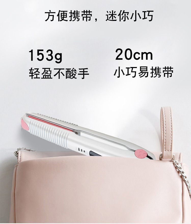 Cross-Border E-Commerce Hot-Selling Product USB Charging for Curling Or Straightening Electric Hairpin Hair Straightener Portable Mini Wireless Charging
