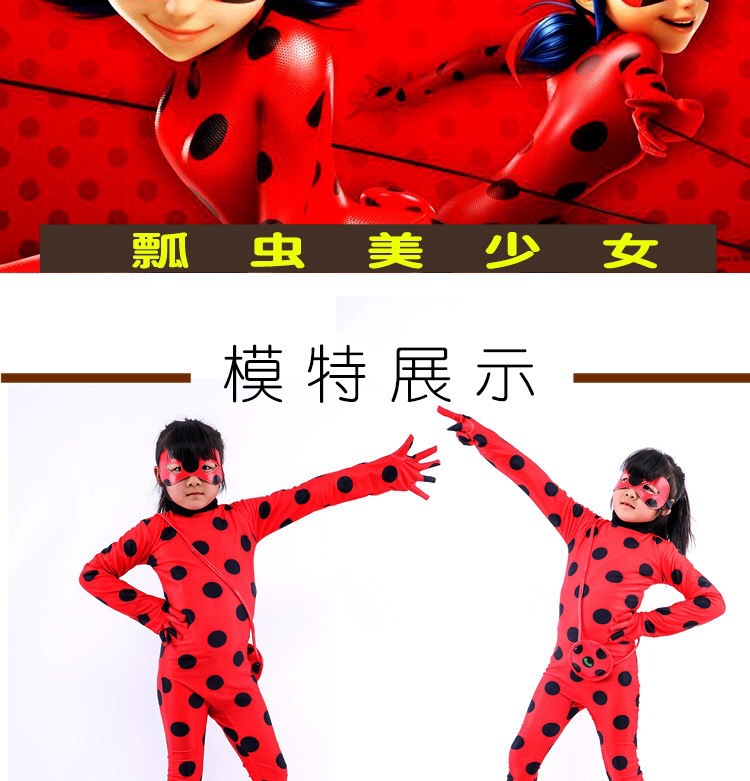 Halloween costume ladybug girl mask costume reddy anime costume cos tights wig