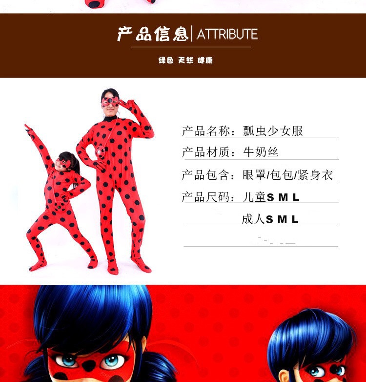Halloween costume ladybug girl mask costume reddy anime costume cos tights wig