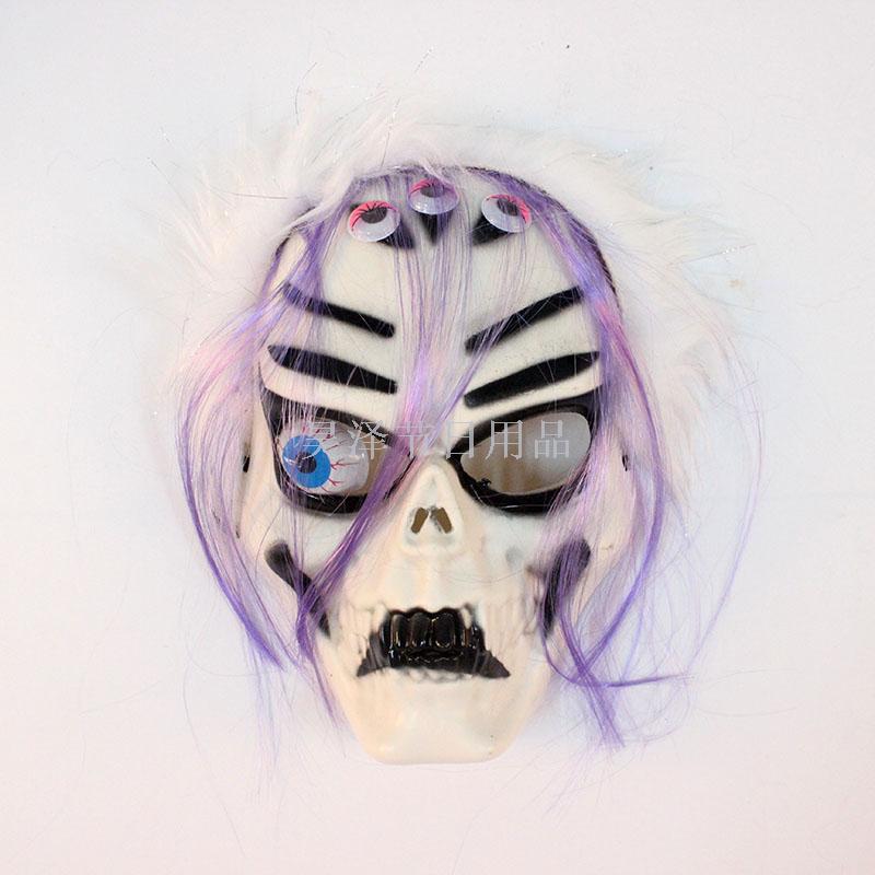 Factory Direct Sales Halloween Flash with Light Eyeballs Skull Mask with Hair Wig Horror Scary Mask Face Mask