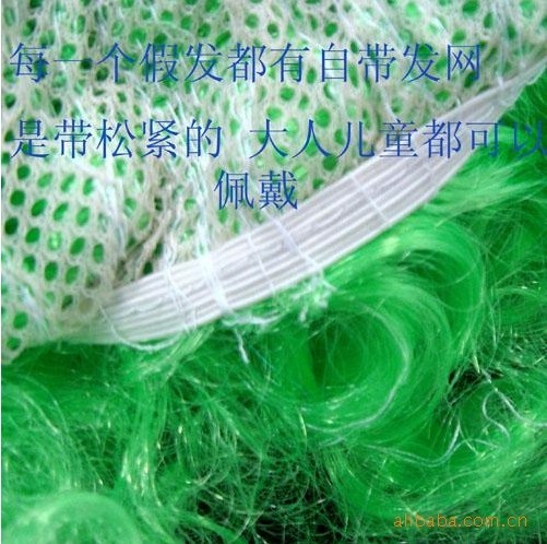 Lao Pan clown child wig wholesale Christmas dance dress up-bang fans (13 color optional)