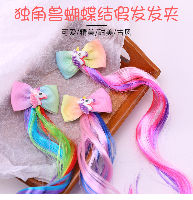 Butterfly Star Colorful Wig Hairpin Korean Child Girl Princess Fairy Style Hair Accessories Headdress Clip Cute Baby