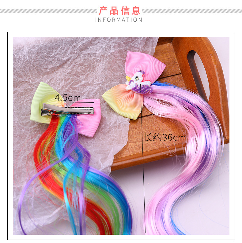 Butterfly Star Colorful Wig Hairpin Korean Child Girl Princess Fairy Style Hair Accessories Headdress Clip Cute Baby
