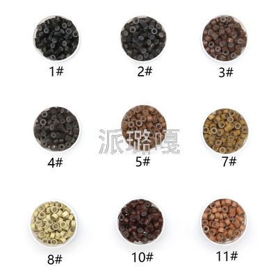 Supply Silicone Hair Extension Ring Flared Hair Extension Ring Thread Hair Buckle Non-Grain Hair Buckle 1000 Pieces 5*3 * 3mm