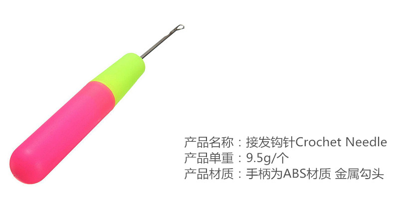 Dreadlocks Wool Hair Extension with Tongue Crochet Plastic Handle Wooden Handle Wig Part Sealing Hook Hair Tongue Hook Hair Extension Dreadlocks Wool Hair Extension with Tongue Crochet Plastic Handle Wooden Handle Wig Part Sealing Hook Hair Tongue Hook Hair Extension