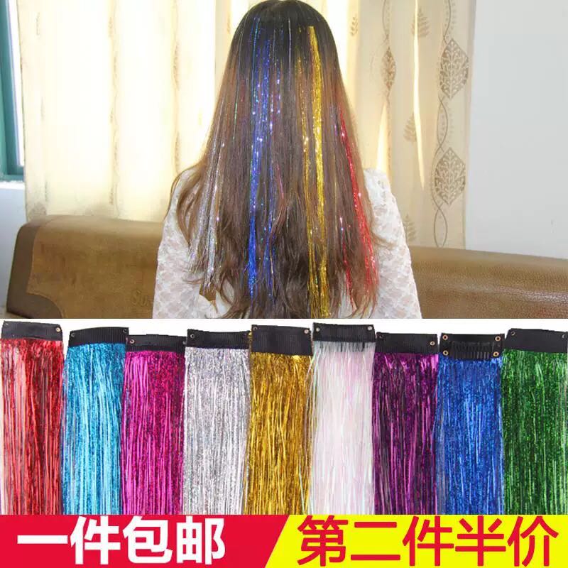 Color hair extension without trace hair extension BB clip hair extension Color gold bar laser wire 13 Color optional Color hair extension without trace hair extension BB clip hair extension Color gold bar laser wire 13 Color optional
