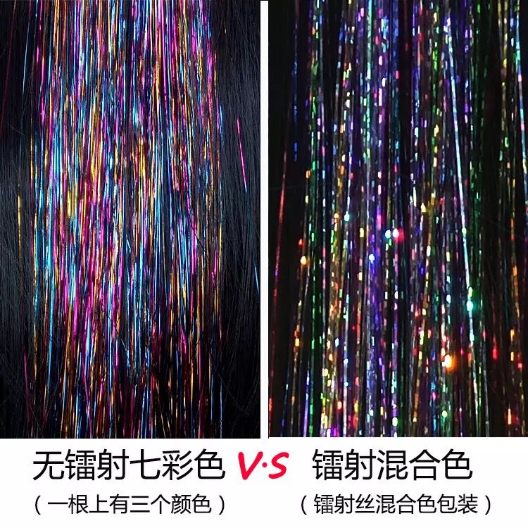 Color hair extension without trace hair extension BB clip hair extension Color gold bar laser wire 13 Color optional Color hair extension without trace hair extension BB clip hair extension Color gold bar laser wire 13 Color optional