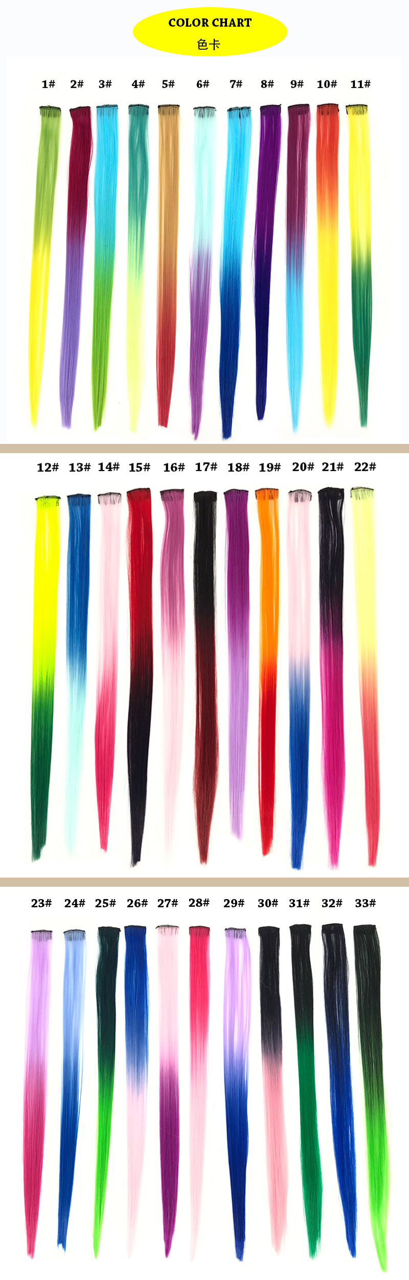 Single Clip European and American Wig One Clip Color Hair Extension Piece Direct Dyeing Gradient Hair Extension Piece Chemical Fiber Wig Single Clip European and American Wig One Clip Color Hair Extension Piece Direct Dyeing Gradient Hair Extension Piece Chemical Fiber Wig