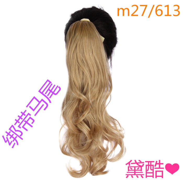 Hair extension with ponytail tied with high temperature silk Hair extension with ponytail tied with high temperature silk