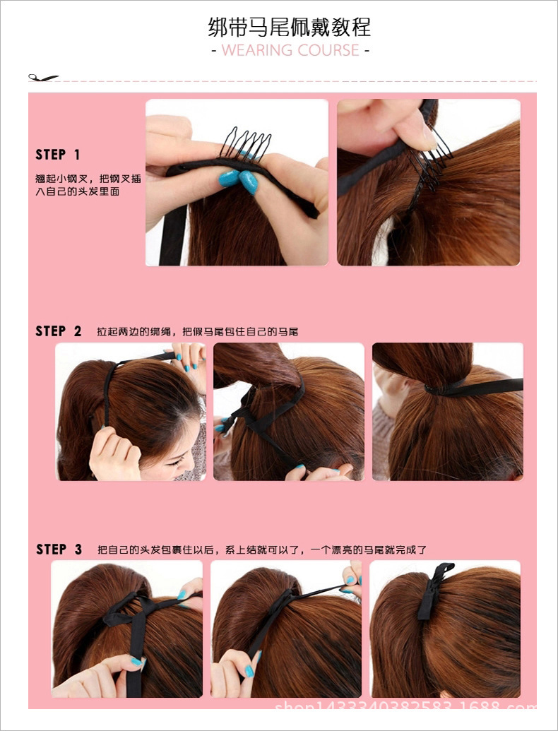 Wig Factory Direct Sales Wholesale Tied Pear Flower Wig Ponytail Curly Hair Seamless Hair Extension Horse Tail Taobao Hot Sales Wig Factory Direct Sales Wholesale Tied Pear Flower Wig Ponytail Curly Hair Seamless Hair Extension Horse Tail Taobao Hot Sales