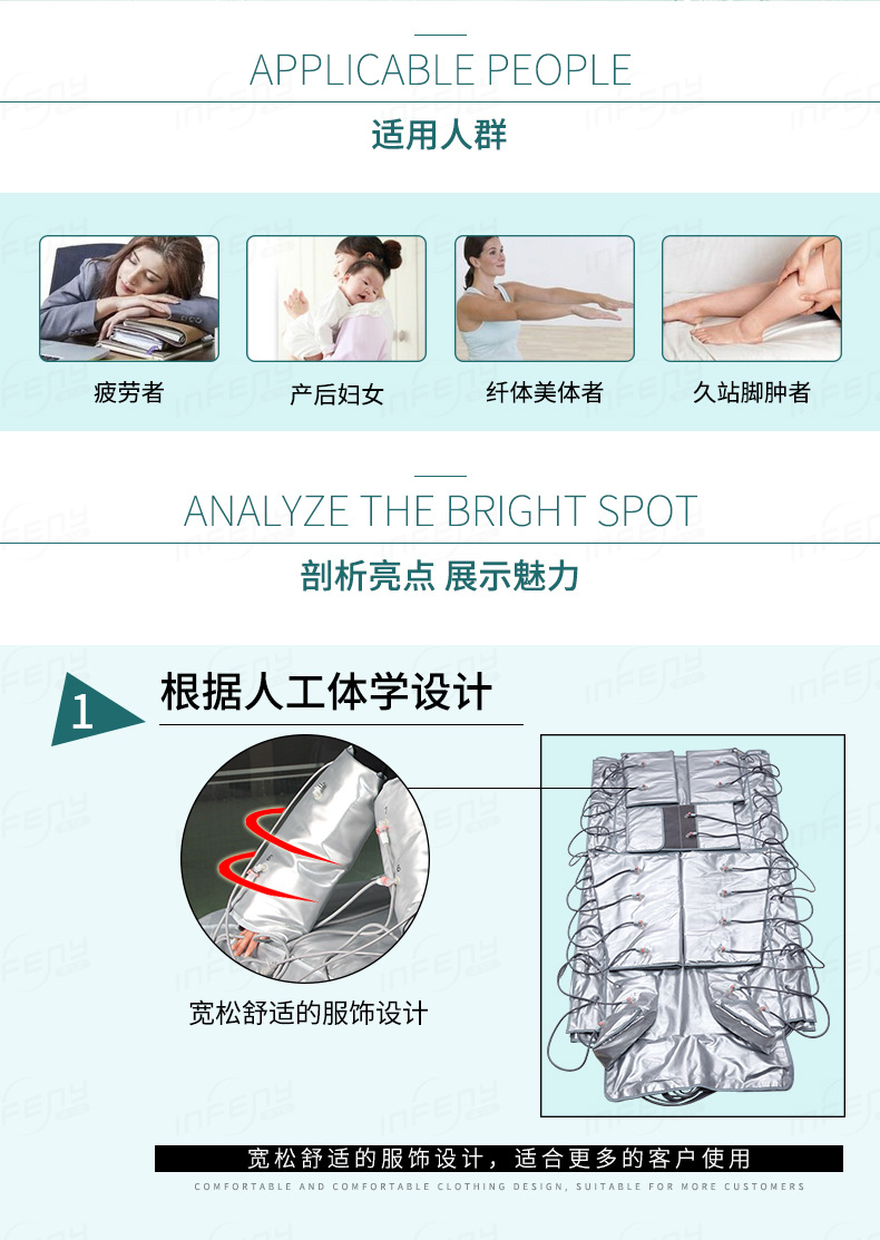 Infrared Gas Wave Suit Elegant Body Air Wave Air Pressure Circulation Massage Physiotherapy Air Pressure Gas Wave Suit Infrared Gas Wave Suit Elegant Body Air Wave Air Pressure Circulation Massage Physiotherapy Air Pressure Gas Wave Suit
