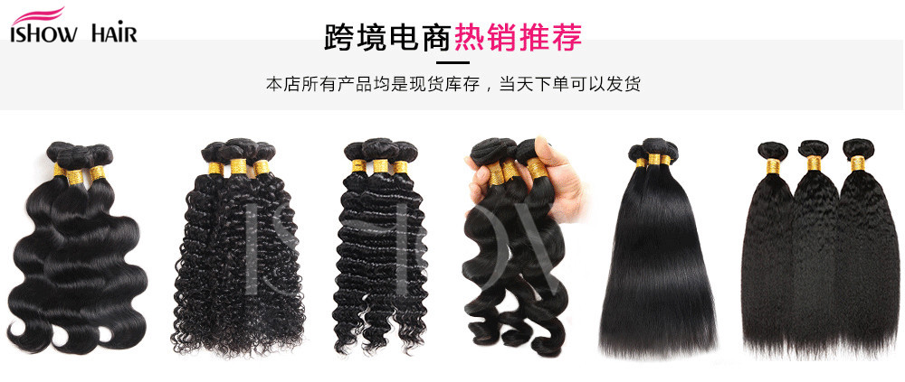 Wig Factory Brazilian Hair Human Wigs Hair Curtain Body Wave Human Hair Overseas Warehouse on Behalf of the Consignor Wig Factory Brazilian Hair Human Wigs Hair Curtain Body Wave Human Hair Overseas Warehouse on Behalf of the Consignor