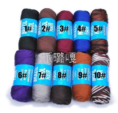 Polypropylene Yarn Wig Thread Braided Hair Braid Thread African Wig Thread