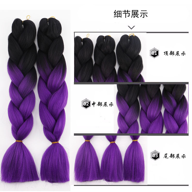African Wig Dreadlocks European and American Gradient Color Chemical Fiber Big Braid Anime Cosplay Wig Gradient Color Braid