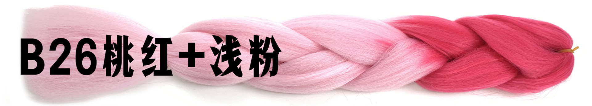 African Wig Dreadlocks European and American Gradient Color Chemical Fiber Big Braid Anime Cosplay Wig Gradient Color Braid African Wig Dreadlocks European and American Gradient Color Chemical Fiber Big Braid Anime Cosplay Wig Gradient Color Braid