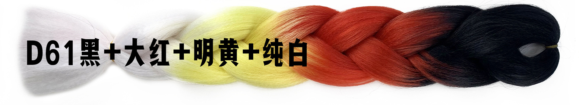 African Wig Dreadlocks European and American Gradient Color Chemical Fiber Big Braid Anime Cosplay Wig Gradient Color Braid African Wig Dreadlocks European and American Gradient Color Chemical Fiber Big Braid Anime Cosplay Wig Gradient Color Braid