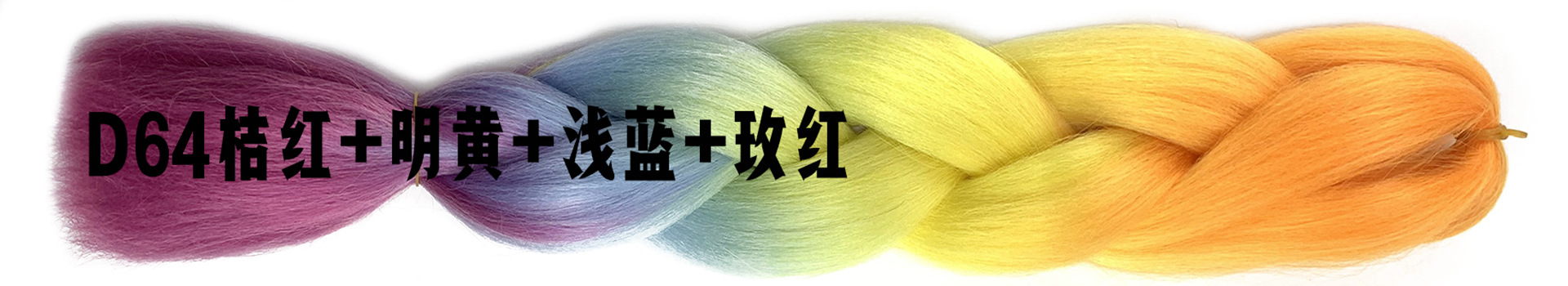 African Wig Dreadlocks European and American Gradient Color Chemical Fiber Big Braid Anime Cosplay Wig Gradient Color Braid African Wig Dreadlocks European and American Gradient Color Chemical Fiber Big Braid Anime Cosplay Wig Gradient Color Braid