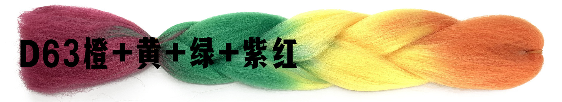 African Wig Dreadlocks European and American Gradient Color Chemical Fiber Big Braid Anime Cosplay Wig Gradient Color Braid African Wig Dreadlocks European and American Gradient Color Chemical Fiber Big Braid Anime Cosplay Wig Gradient Color Braid
