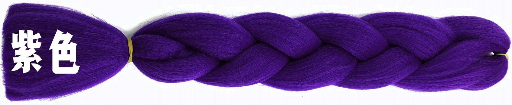 European and American Foreign Trade Chemical Fiber Big Braid Color Braids High-Temperature Fiber Gradient Dreadlocks African Wig Braid
