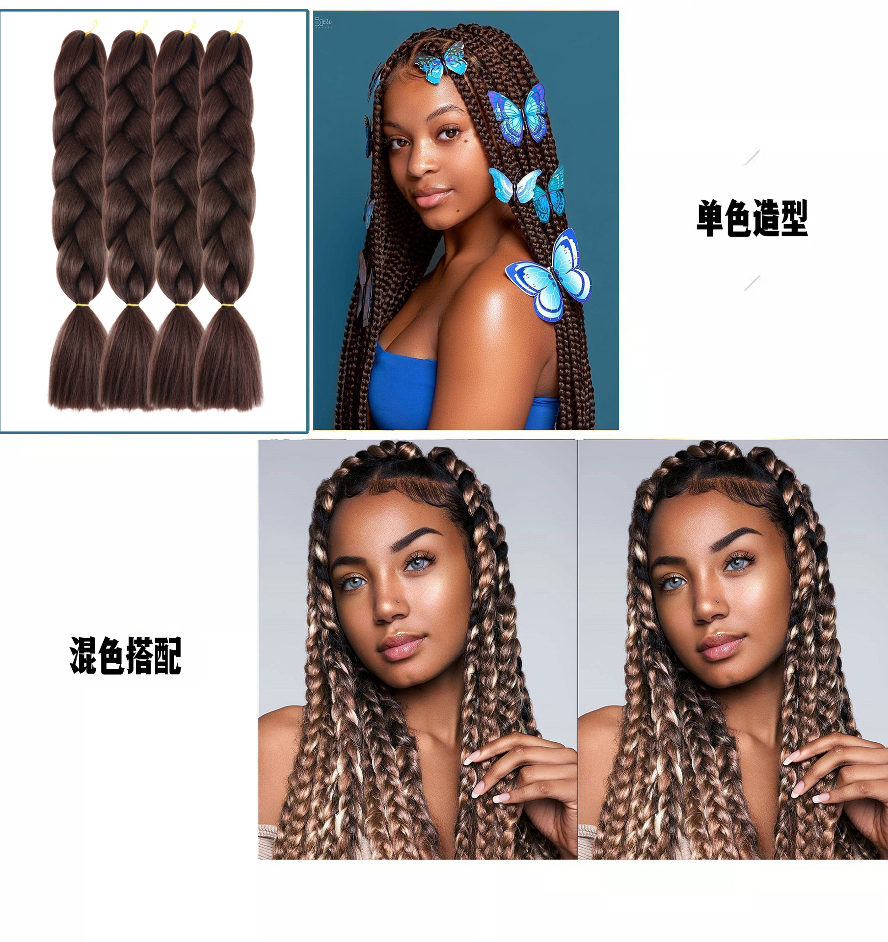 European and American Foreign Trade Chemical Fiber Big Braid Color Braids High-Temperature Fiber Gradient Dreadlocks African Wig Braid