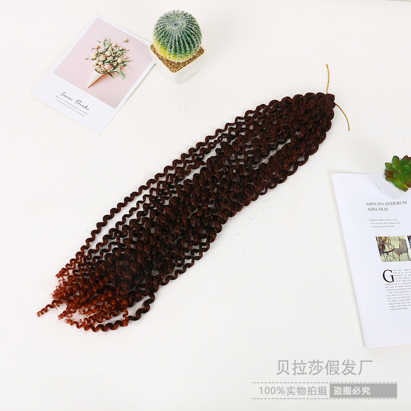 African Wig Chemical Fiber Dreadlocks Chemical Fiber Hair Extension Small Volume Braid Fashion Fashion European and American Street Female Creative Hair Accessories