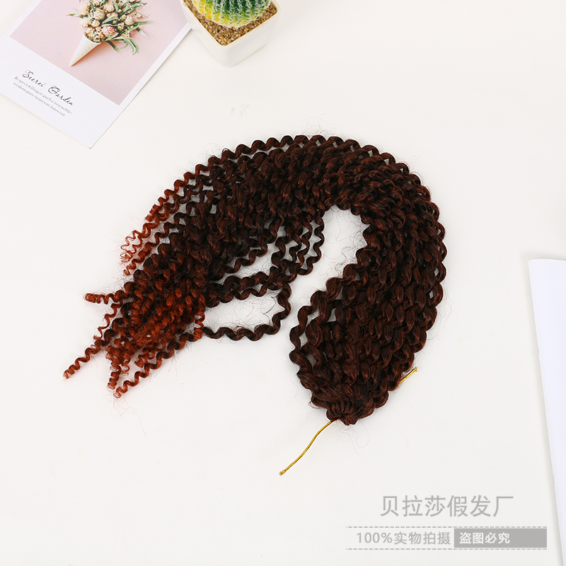 African Wig Chemical Fiber Dreadlocks Chemical Fiber Hair Extension Small Volume Braid Fashion Fashion European and American Street Female Creative Hair Accessories