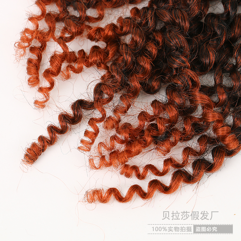 African Wig Chemical Fiber Dreadlocks Chemical Fiber Hair Extension Small Volume Braid Fashion Fashion European and American Street Female Creative Hair Accessories