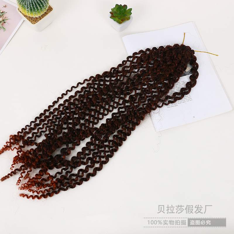 African Wig Chemical Fiber Dreadlocks Chemical Fiber Hair Extension Small Volume Braid Fashion Fashion European and American Street Female Creative Hair Accessories African Wig Chemical Fiber Dreadlocks Chemical Fiber Hair Extension Small Volume Braid Fashion Fashion European and American Street Female Creative Hair Accessories
