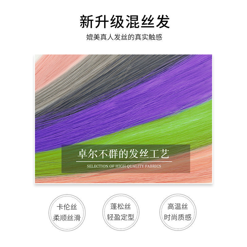 Fiber Wig Set Hanging Ear Dyed Color Straight Hair Hair Extension Women&#039;s Long Hair Naturally Invisible One Piece