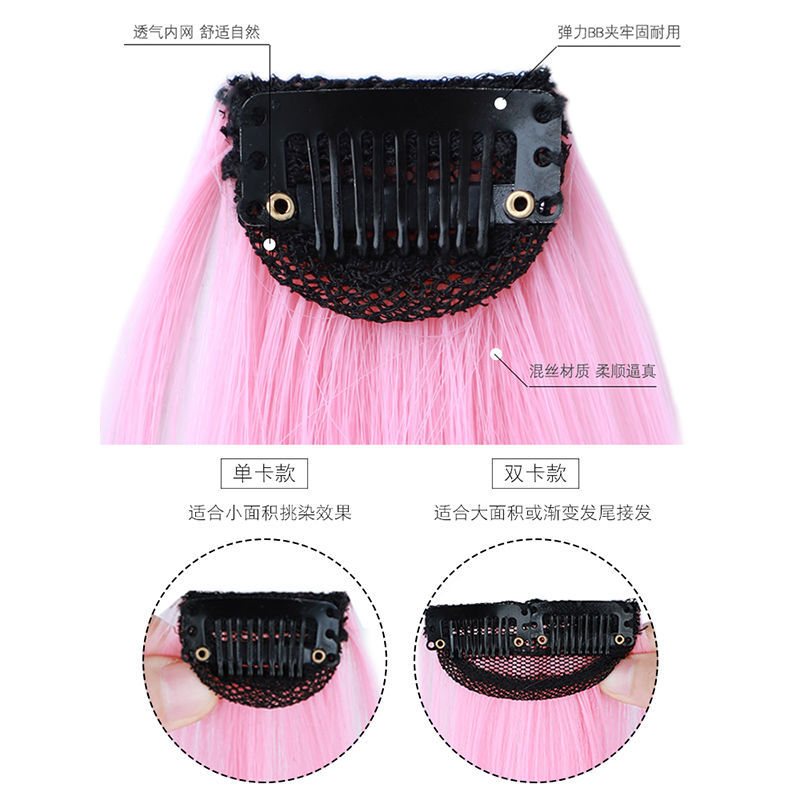 Fiber Wig Set Hanging Ear Dyed Color Straight Hair Hair Extension Women&#039;s Long Hair Naturally Invisible One Piece