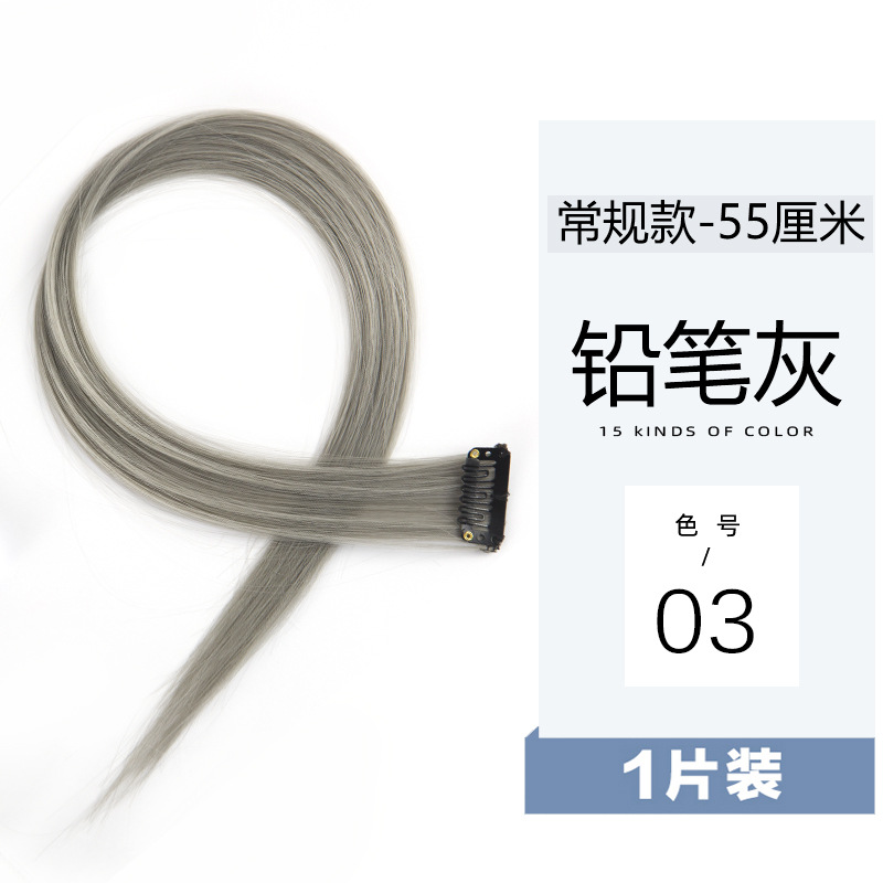Fiber Wig Set Hanging Ear Dyed Color Straight Hair Hair Extension Women's Long Hair Naturally Invisible One Piece Fiber Wig Set Hanging Ear Dyed Color Straight Hair Hair Extension Women's Long Hair Naturally Invisible One Piece