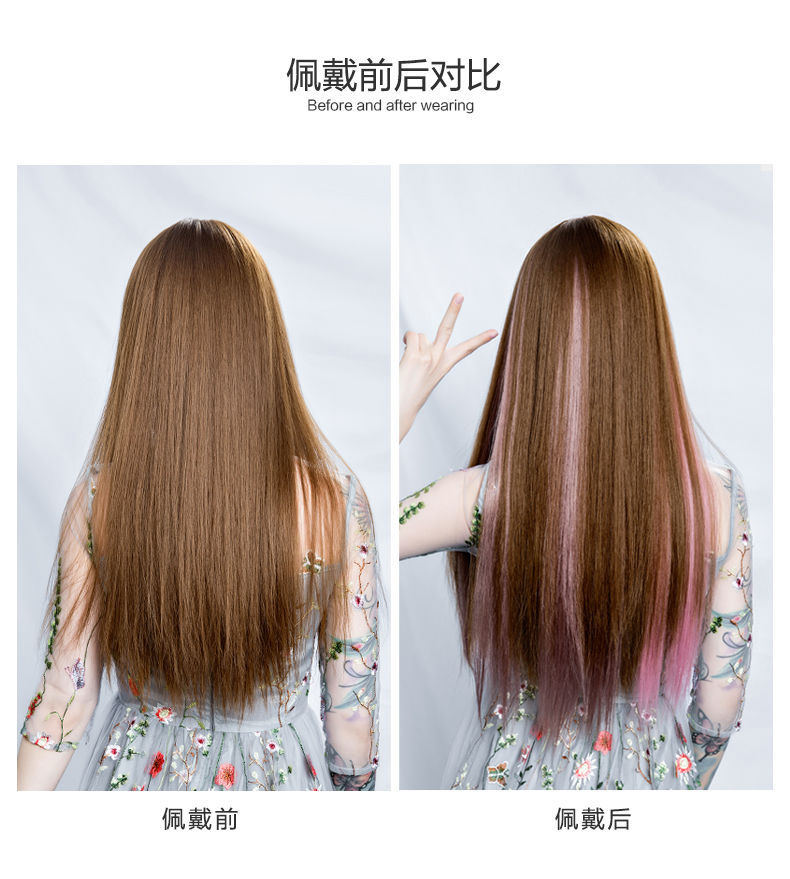 Fiber Wig Set Hanging Ear Dyed Color Straight Hair Hair Extension Women's Long Hair Naturally Invisible One Piece Fiber Wig Set Hanging Ear Dyed Color Straight Hair Hair Extension Women's Long Hair Naturally Invisible One Piece
