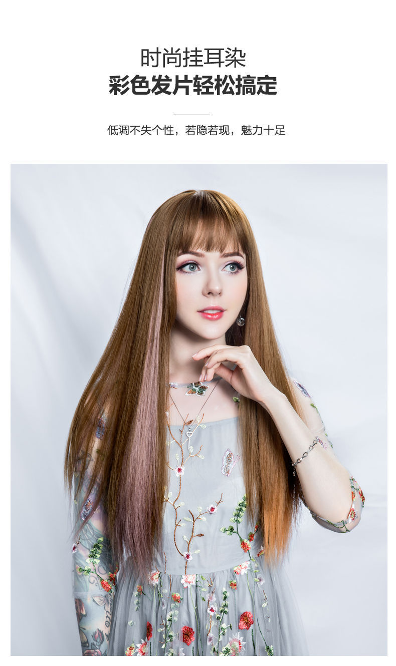 Fiber Wig Set Hanging Ear Dyed Color Straight Hair Hair Extension Women's Long Hair Naturally Invisible One Piece Fiber Wig Set Hanging Ear Dyed Color Straight Hair Hair Extension Women's Long Hair Naturally Invisible One Piece