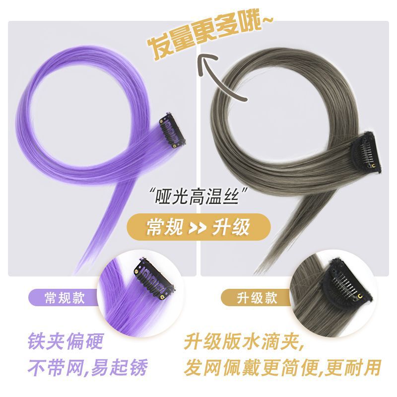Fiber Wig Set Hanging Ear Dyed Color Straight Hair Hair Extension Women's Long Hair Naturally Invisible One Piece Fiber Wig Set Hanging Ear Dyed Color Straight Hair Hair Extension Women's Long Hair Naturally Invisible One Piece
