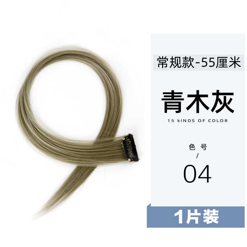Fiber Wig Set Hanging Ear Dyed Color Straight Hair Hair Extension Women's Long Hair Naturally Invisible One Piece Fiber Wig Set Hanging Ear Dyed Color Straight Hair Hair Extension Women's Long Hair Naturally Invisible One Piece