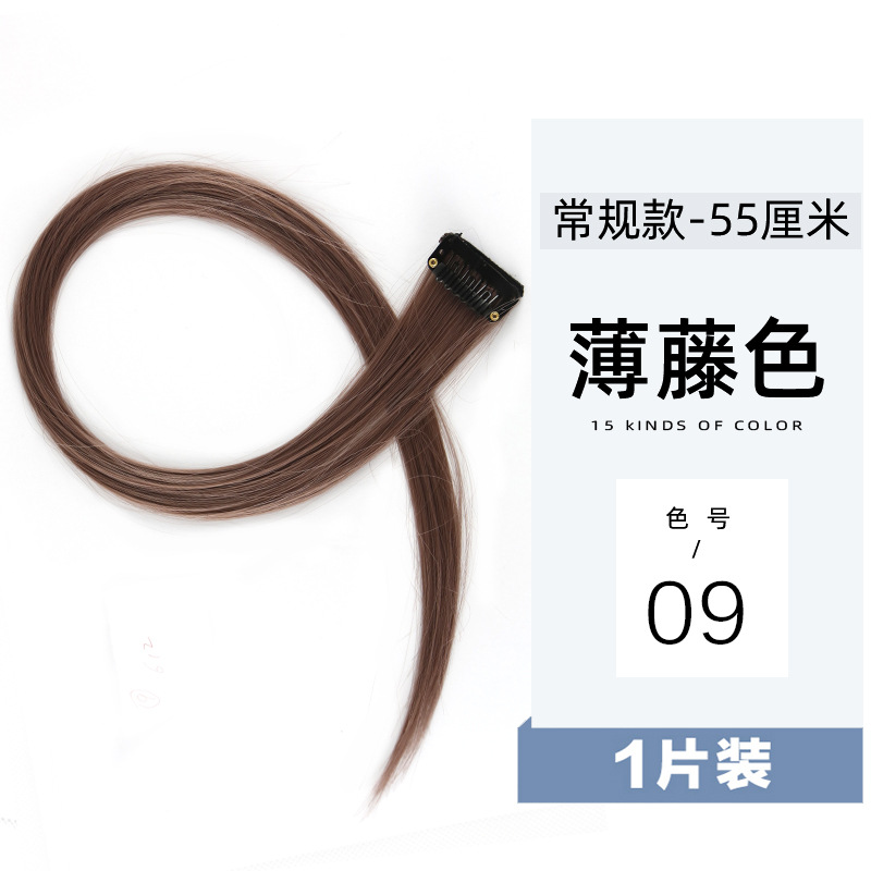 Fiber Wig Set Hanging Ear Dyed Color Straight Hair Hair Extension Women's Long Hair Naturally Invisible One Piece Fiber Wig Set Hanging Ear Dyed Color Straight Hair Hair Extension Women's Long Hair Naturally Invisible One Piece