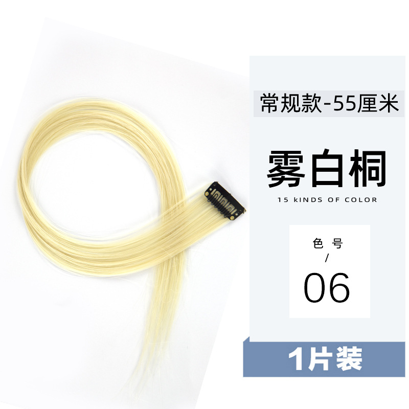 Fiber Wig Set Hanging Ear Dyed Color Straight Hair Hair Extension Women's Long Hair Naturally Invisible One Piece Fiber Wig Set Hanging Ear Dyed Color Straight Hair Hair Extension Women's Long Hair Naturally Invisible One Piece