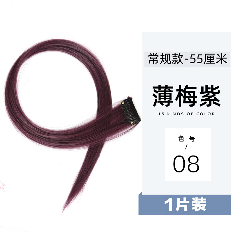Fiber Wig Set Hanging Ear Dyed Color Straight Hair Hair Extension Women's Long Hair Naturally Invisible One Piece Fiber Wig Set Hanging Ear Dyed Color Straight Hair Hair Extension Women's Long Hair Naturally Invisible One Piece