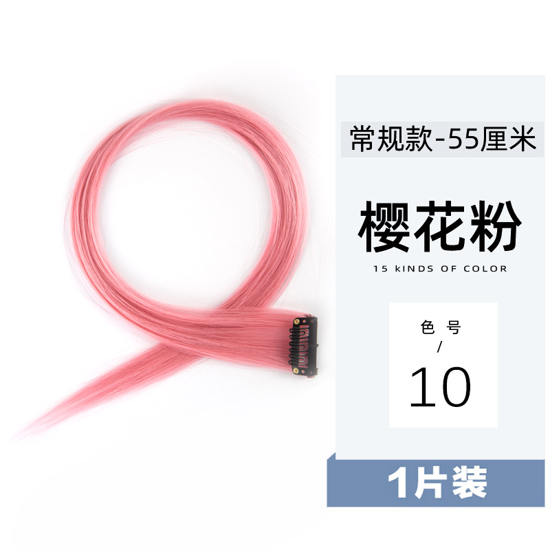 Fiber Wig Set Hanging Ear Dyed Color Straight Hair Hair Extension Women's Long Hair Naturally Invisible One Piece Fiber Wig Set Hanging Ear Dyed Color Straight Hair Hair Extension Women's Long Hair Naturally Invisible One Piece